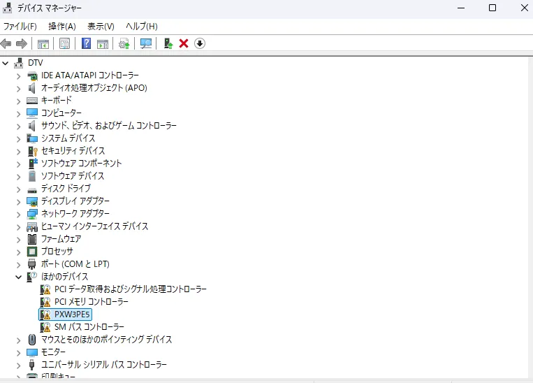 デバイスマネージャー